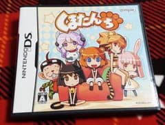 ◆最終特価◆完品美品◆くまたんちのサムネイル