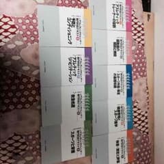 公益財団法人日本体育協会アスレティックトレーナー専門科目テキストのサムネイル