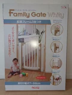 ベビーゲートのサムネイル