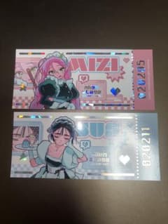エイリアンステージ ミジ スア グッズのサムネイル
