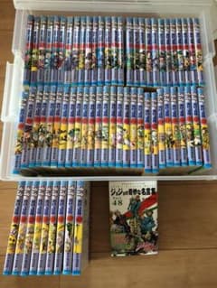 ジョジョと奇妙な冒険 全巻 名言集付きのサムネイル