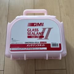 QMI GLASS SEALANT type-Ⅱ メンテナンスキットのサムネイル