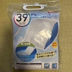 プールスライドミニ　滑り台のサムネイル