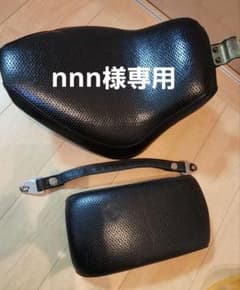ドラッグスター400 純正シートセットのサムネイル