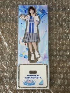山下葉留花 日向坂46 横浜DeNAベイスターズ アクリルスタンド - メルカリ