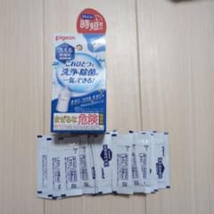 Pigeon 洗える除菌料 ミルクポンW 31包のサムネイル