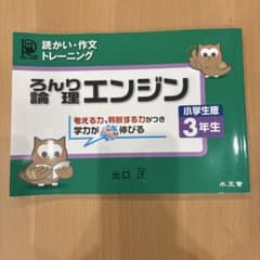 みー(*^^*)様 リクエスト 2点 まとめ商品のサムネイル