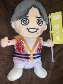 ぬいぐるみ GR8EST BOYのサムネイル
