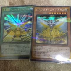遊戯王のサムネイル