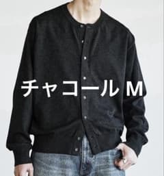 WYM チャコール M T/C CREW COMPACT CARDIGAN - メルカリ