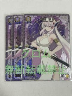 ユニオンアリーナ 魔都精兵のスレイブ 羽前京香 U⭐︎ パラレル 3枚