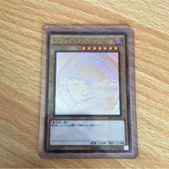 ブラックマジシャン ホロレアのサムネイル
