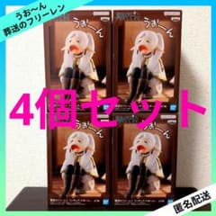 Funeral Frieren Figure Woooooon [Set of 4]