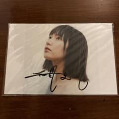 吉岡里帆 直筆サイン入り写真(KGサイズ) - メルカリ