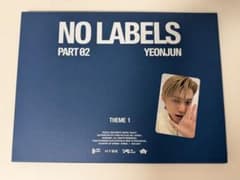 ヨンジュン TXT NOLABELS PART2 アルバム トレカ付き - メルカリ
