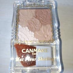 廃盤レア品 未使用 キャンメイク マットフルールシェーディング 01のサムネイル