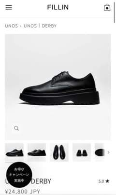 【新品/本革】FILLIN UNOS DERBY / 厚底革靴（身長+7cm） 新品/本革】FILLIN UNOS DERBY / 厚底革靴（身長+7cm） - メルカリ