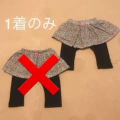 スカッツ　花柄　90のサムネイル