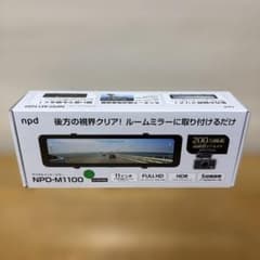 展示品 npd デジタルインナーミラー NPD-M1100 本体 - メルカリ