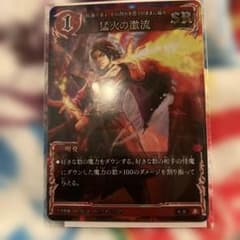 【匿名配送・最安値】千怪戦戯 第一弾 各種2枚 フルコンプリート 超・最安値】千怪戦戯 第一弾 LR以外 各種2枚 フルコンプリート
