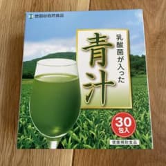 世田谷自然食品　青汁のサムネイル