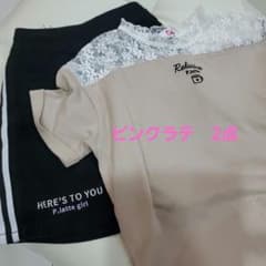 ピンクラテ Tシャツ、スカートのサムネイル