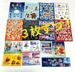 인감 스티커 묶음 판매 디즈니 픽사