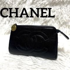美品】シャネル キャビアスキン ポーチ ココマーク ゴールド金具 黒