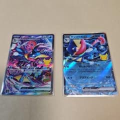ゲッコウガex SAR RR 2枚セット ポケモンカードのサムネイル