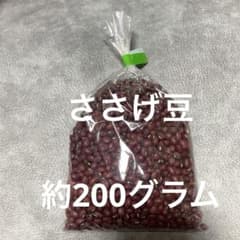 ささげ豆 乾燥豆 国産のサムネイル