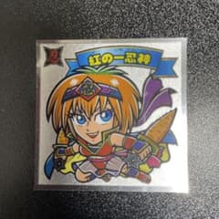 ビックリマン36弾 紅の一忍神のサムネイル