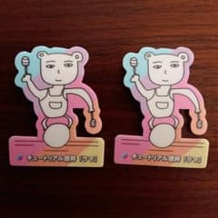 絵心ない芸人 ステッカーのサムネイル