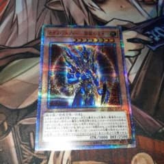 カオスソルジャー　20th　美品のサムネイル