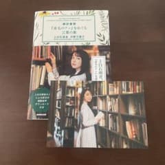 き☆き様 リクエスト 2点 まとめ商品のサムネイル