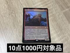 MTG 호빗 HOB 철 다리 다인 영어 Foil