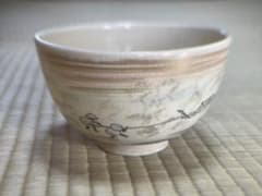 清水焼曳船文茶碗のサムネイル