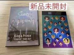 King & Prince Re:Sense 通常版　Blu-rayのサムネイル