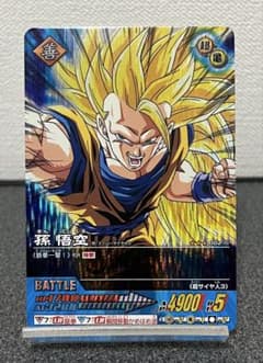 ドラゴンボールデータカードダスz2 孫悟空スーパーサイヤ人3 002-Ⅱ 激