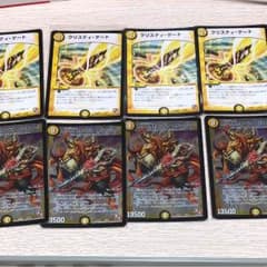 デュエルマスターズのサムネイル