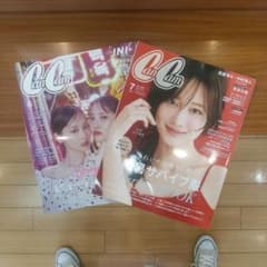 2026年 CanCam 6月号と 7月号の２冊セットのサムネイル