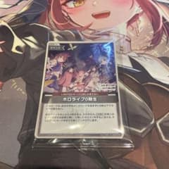 ホロライブ ホロ花火 0期生 法被 ホロ花火 法被 0期生 - メルカリ