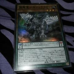 遊戯王のサムネイル