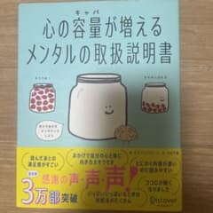 ノワールさん専用のサムネイル