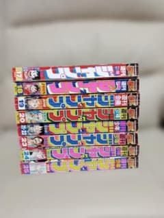 2018年　少年ジャンプ17〜25号 2018年 少年ジャンプ17〜25号 - メルカリ