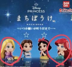 ディズニープリンセス　ガチャガチャ　まちぼうけ　 アリエル　ラプンツェルのサムネイル