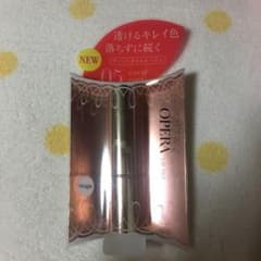 オペラリップティントのサムネイル