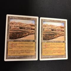MTG Strip Mine 露天鉱床　英語　アンティキティ MTG Strip Mine 露天鉱床英語アンティキティ