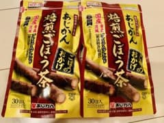 あじかん 焙煎ごぼう茶のサムネイル
