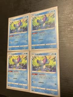 ポケモンカード ジメレオン うらこうさく 4枚セットのサムネイル