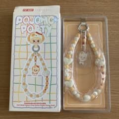 POP MART POP BEAN パジャマパーティー モバイルフォンチェーン - メルカリ